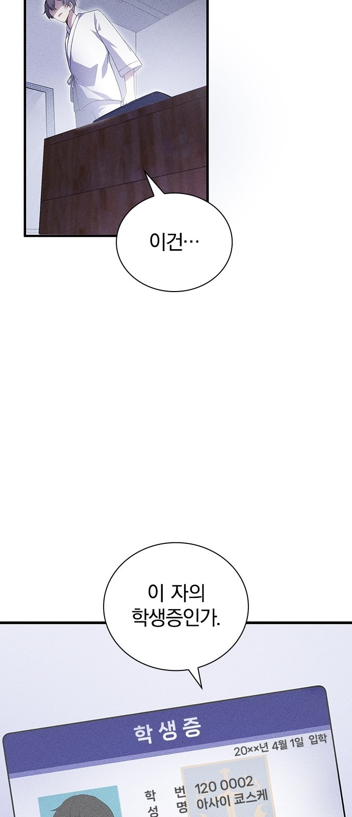 102 페이지