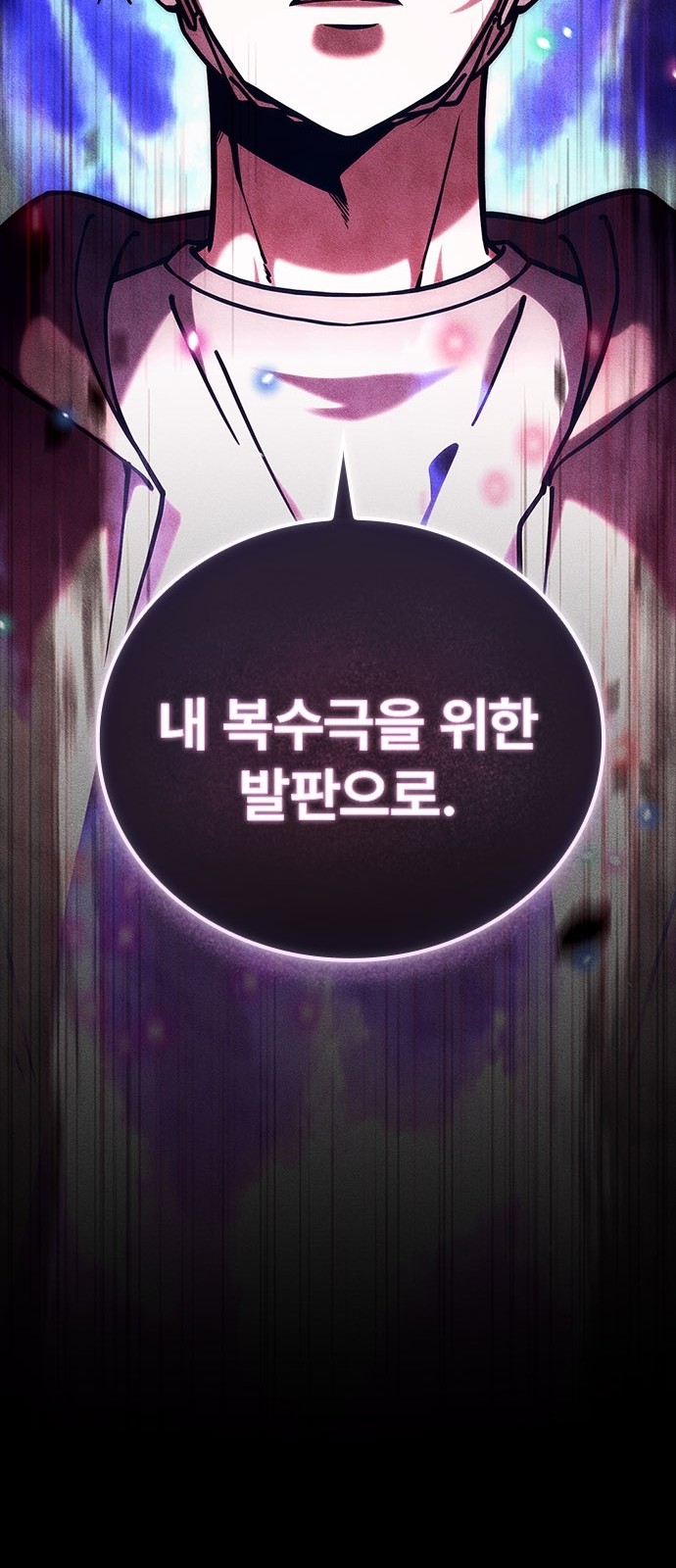 92 페이지