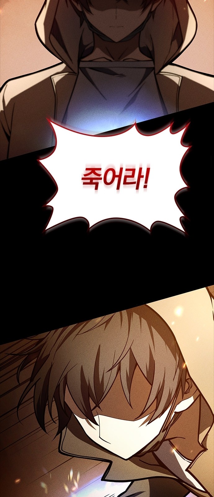 80 페이지