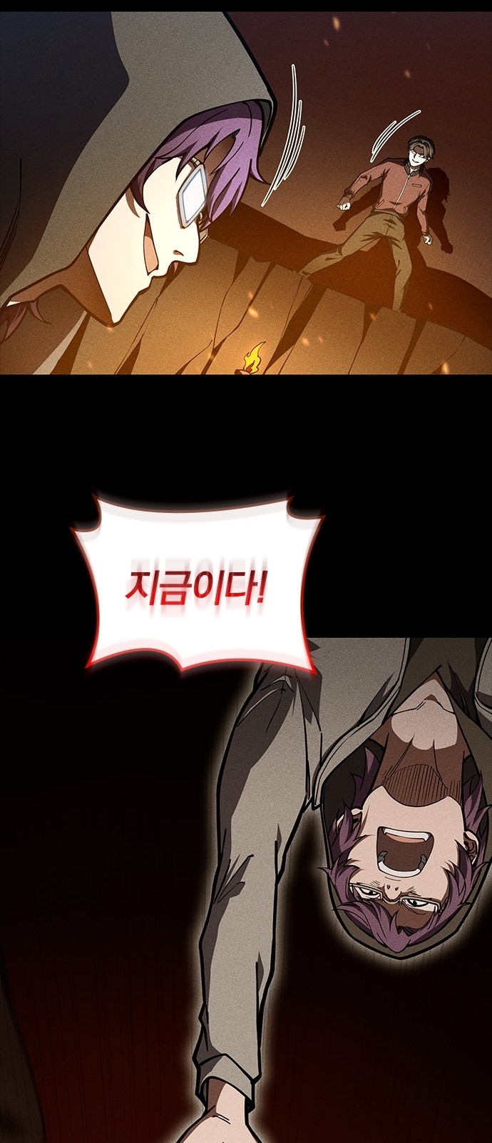 69 페이지