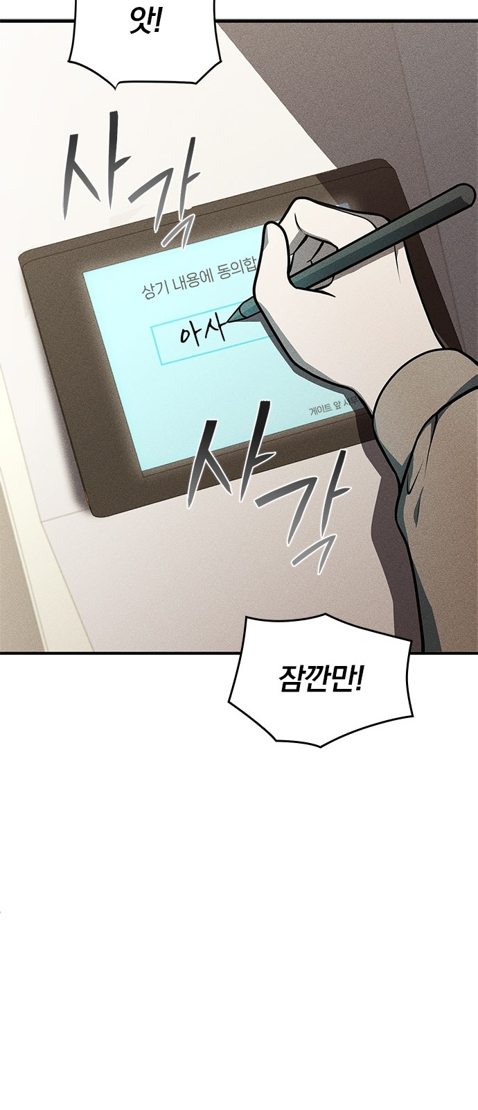 24 페이지