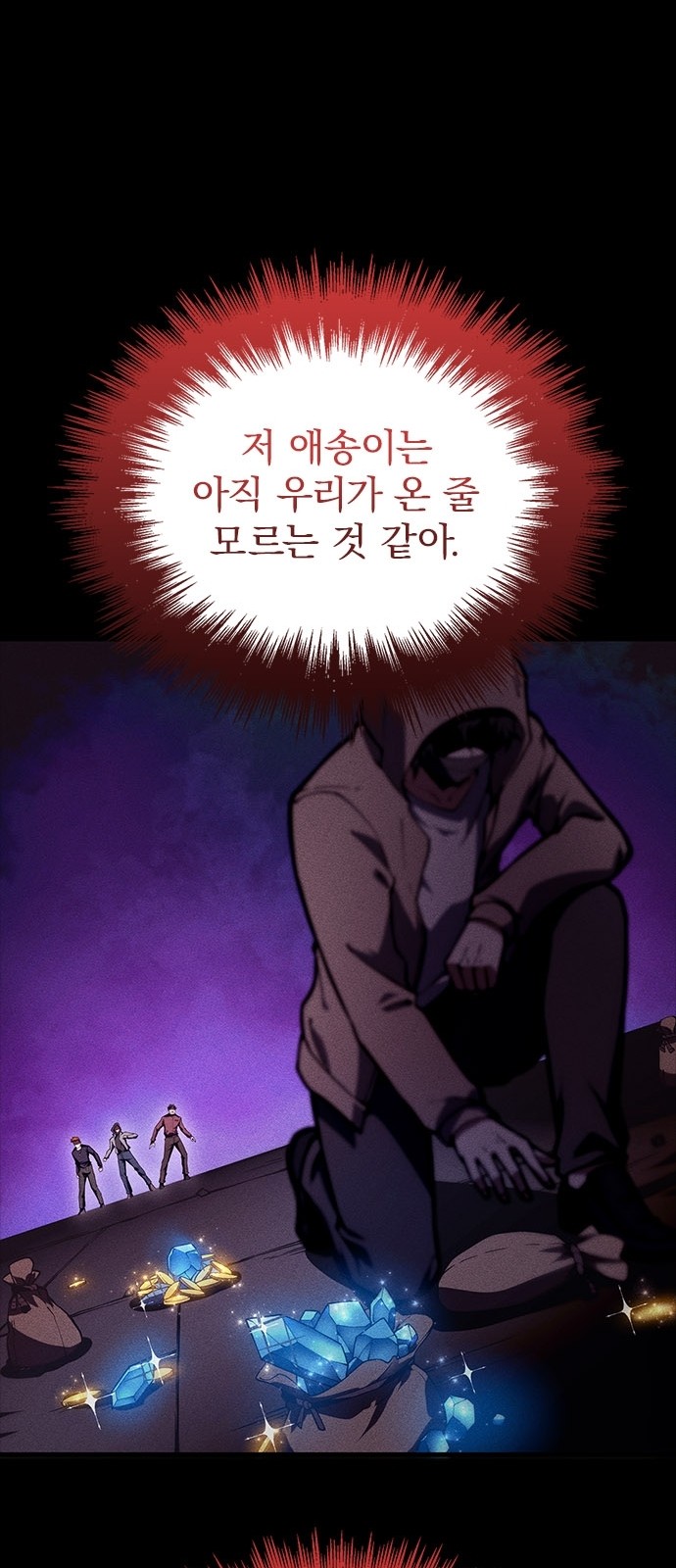 65 페이지