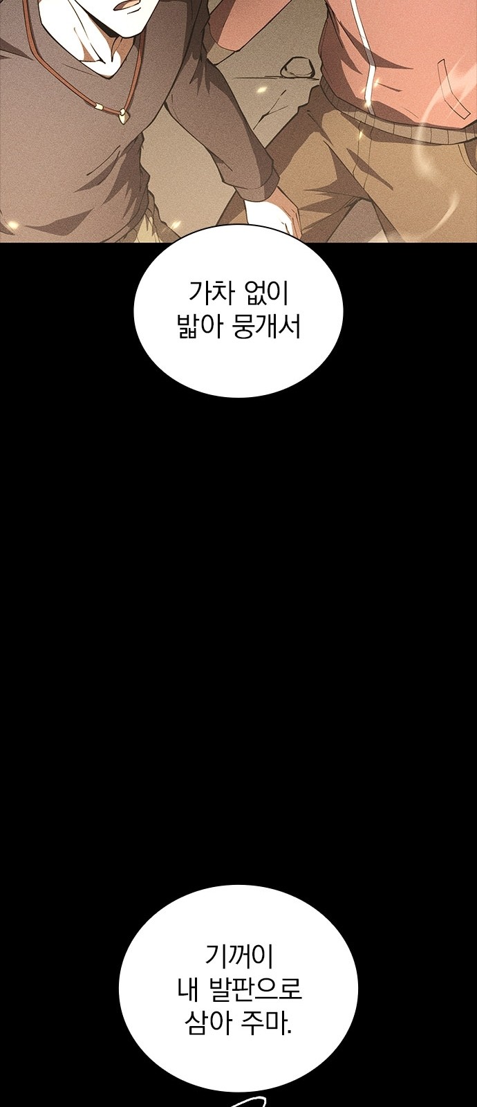 89 페이지