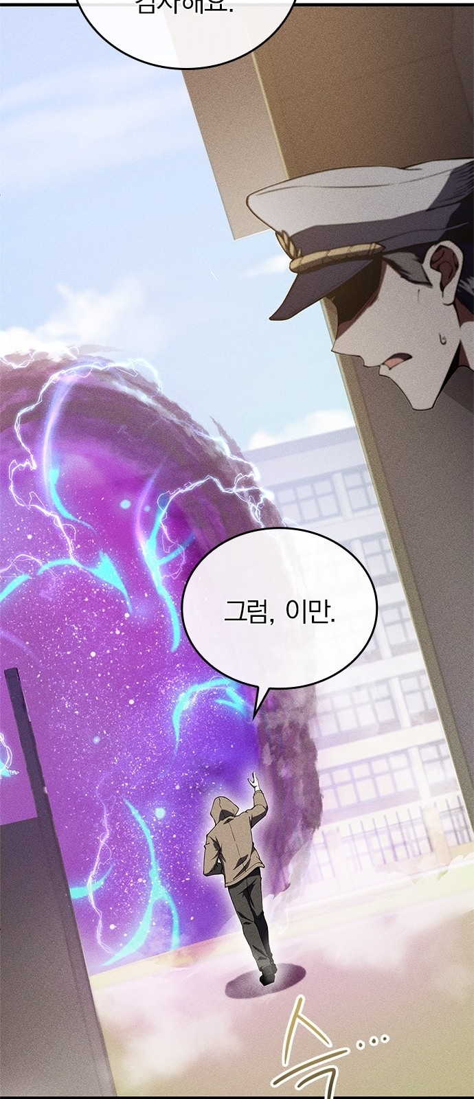 26 페이지