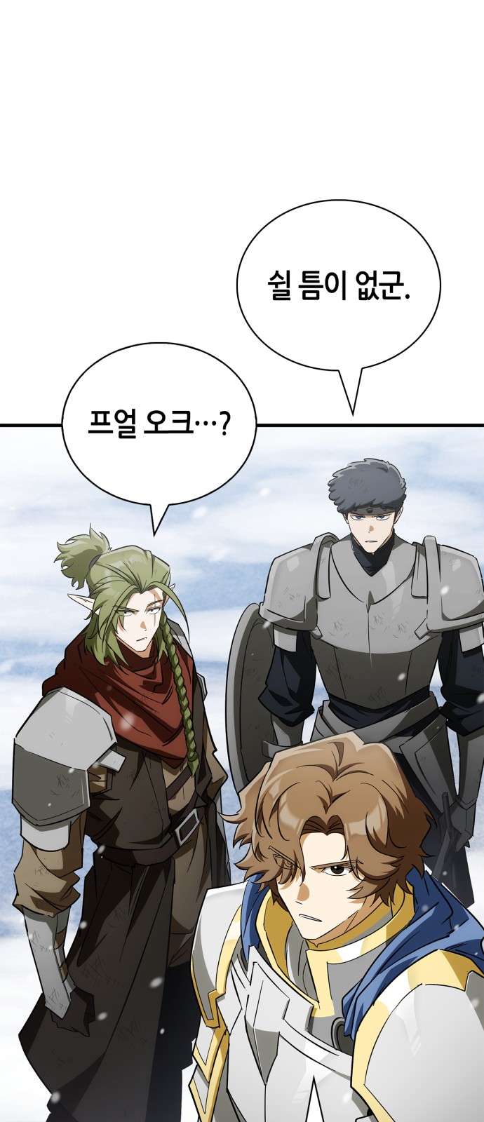 102 페이지