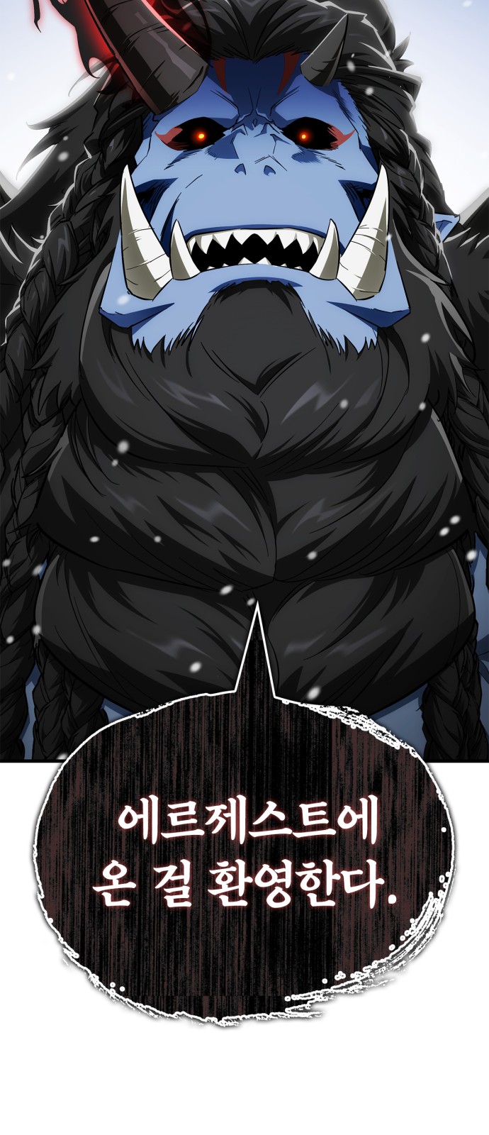 104 페이지