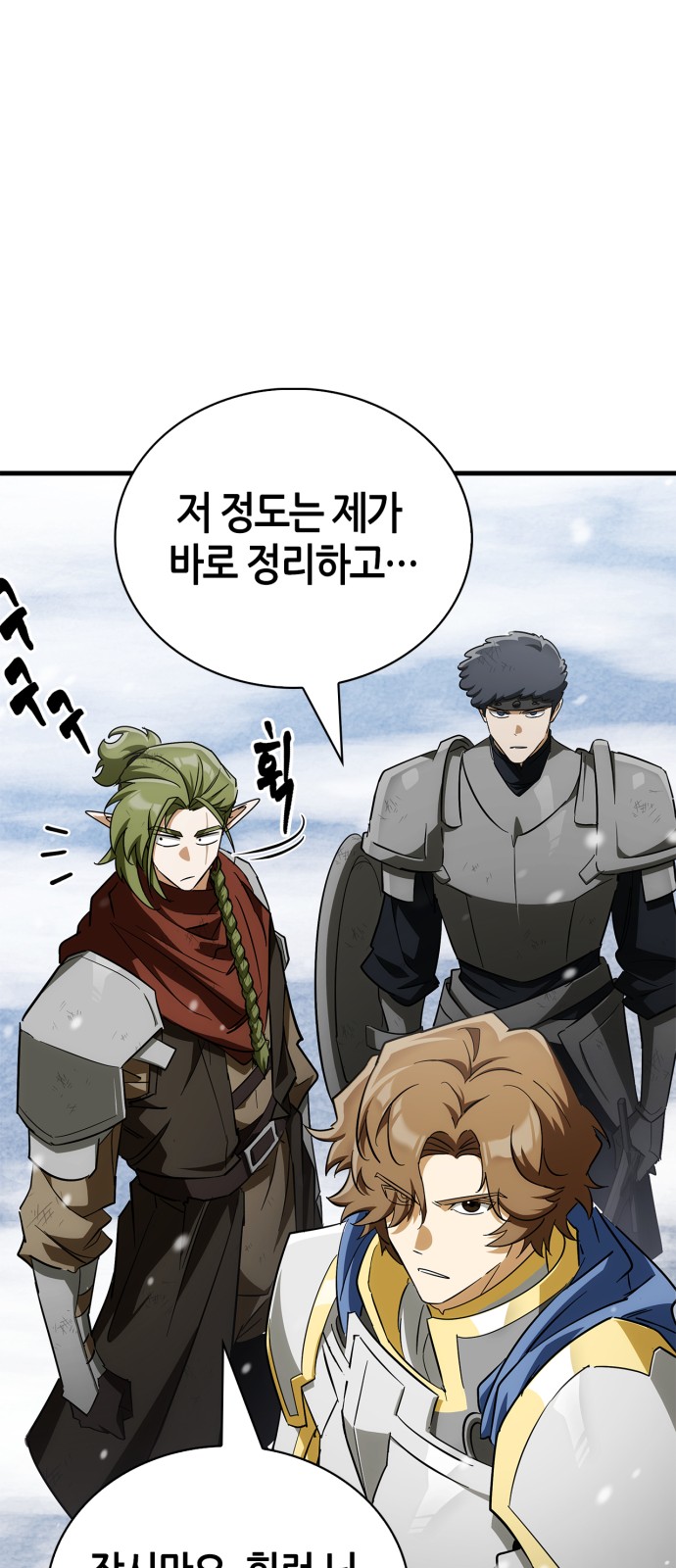 105 페이지