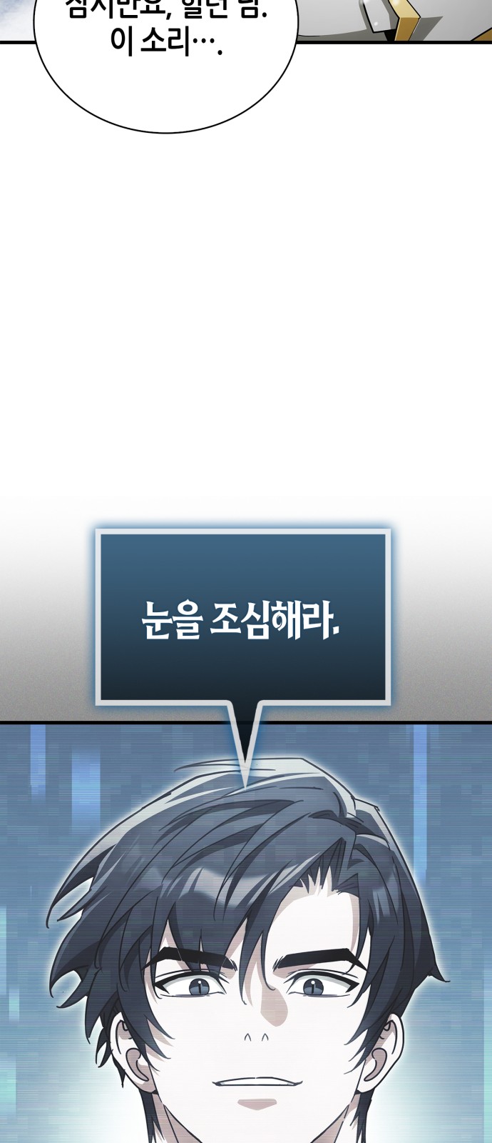 106 페이지