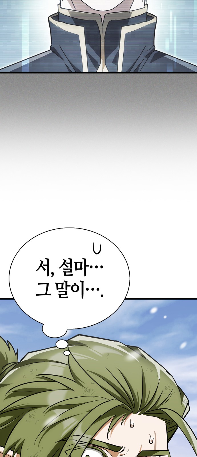 107 페이지