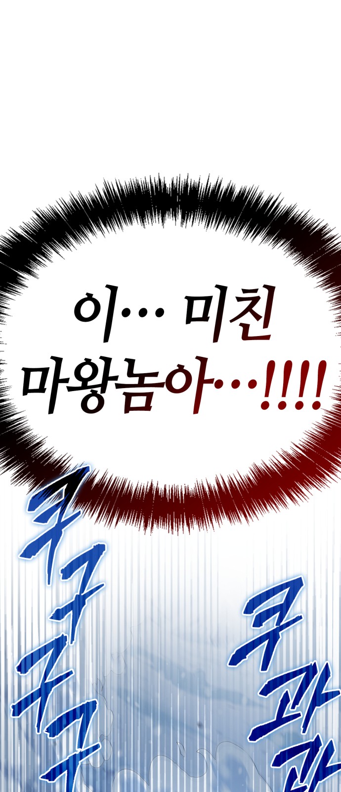 114 페이지
