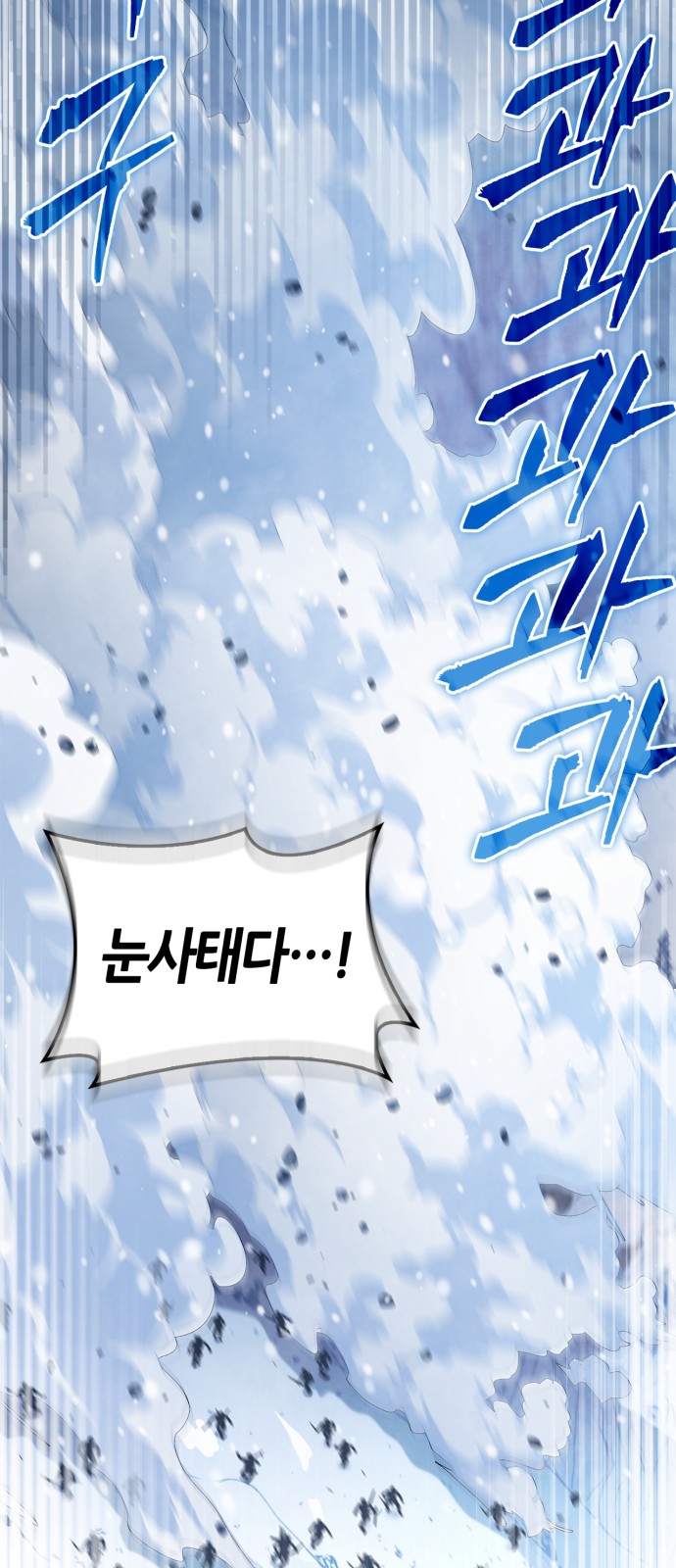 115 페이지