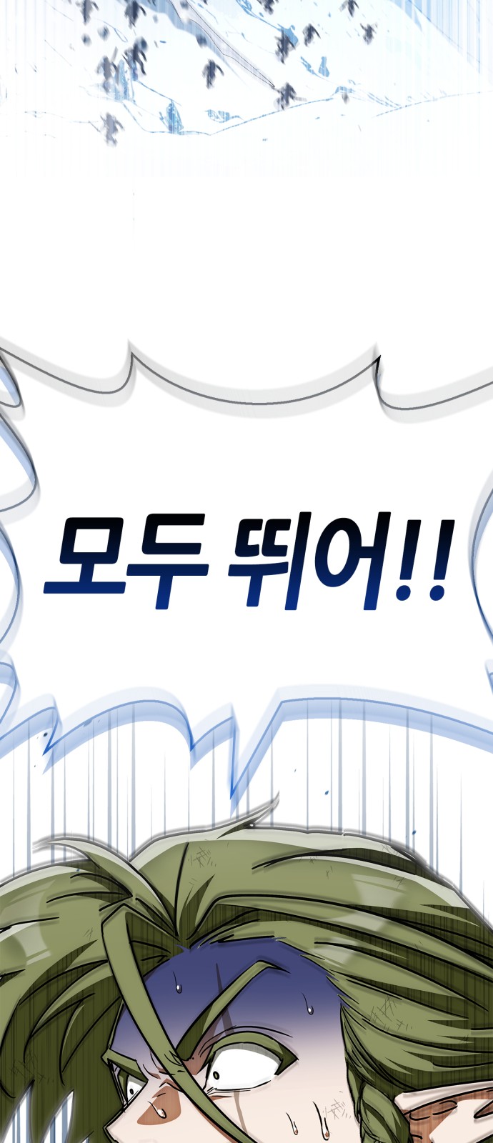 116 페이지