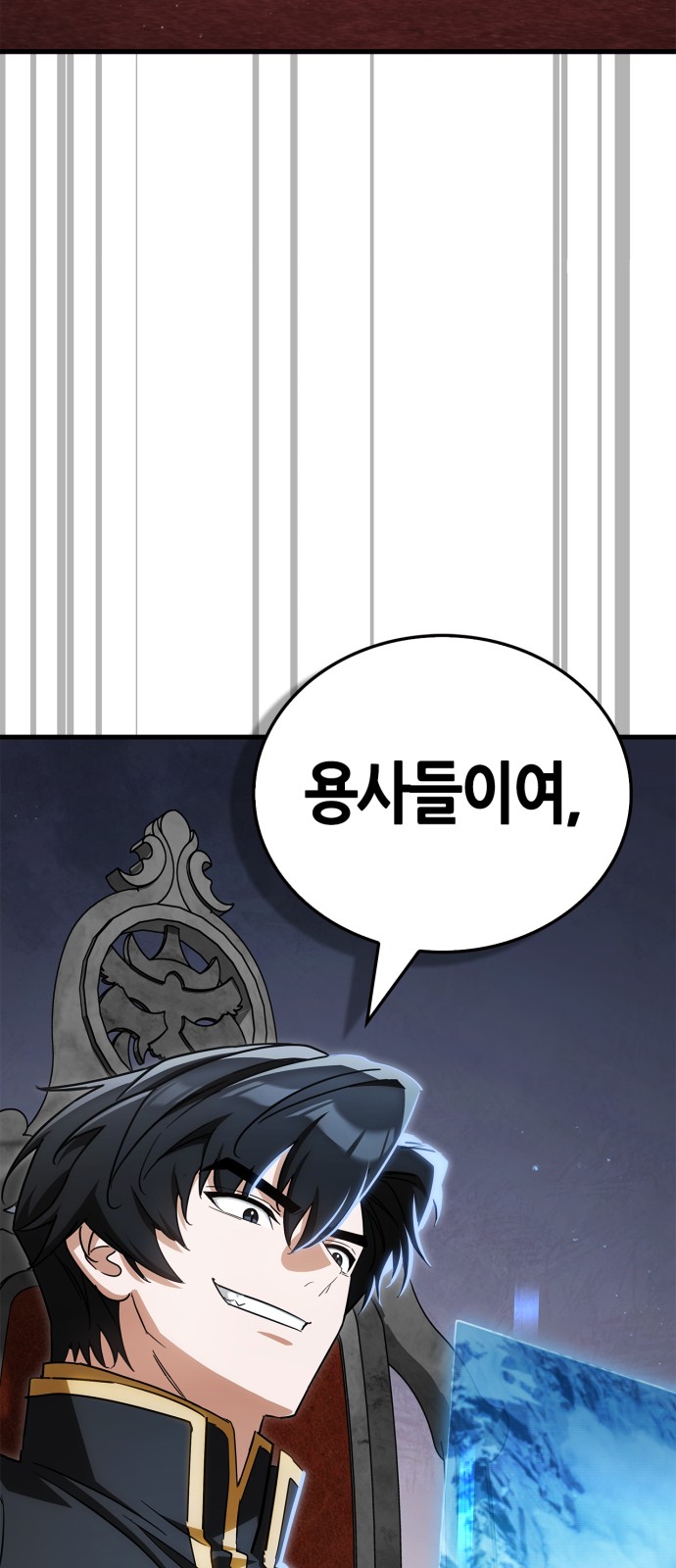 119 페이지