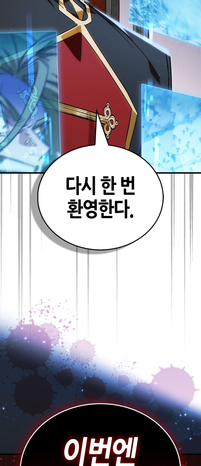 120 페이지