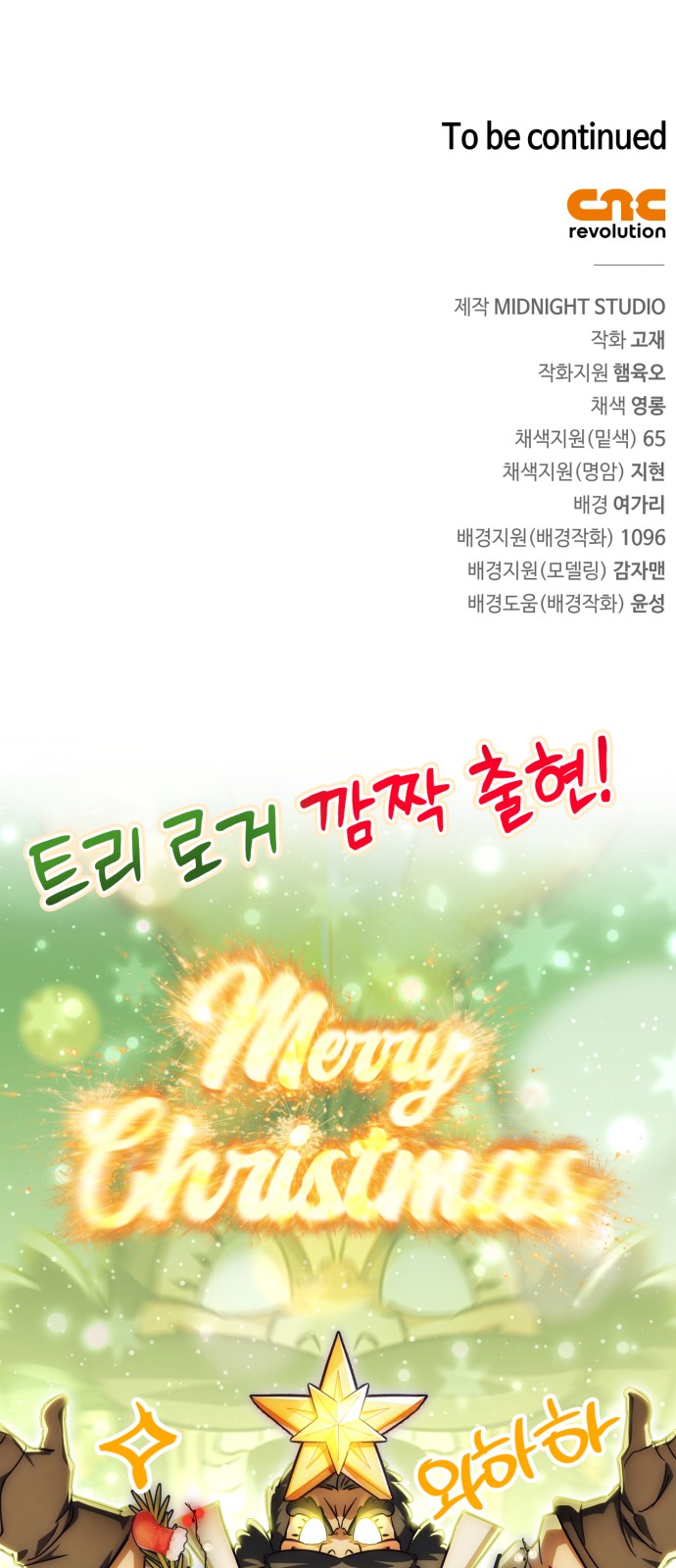 123 페이지