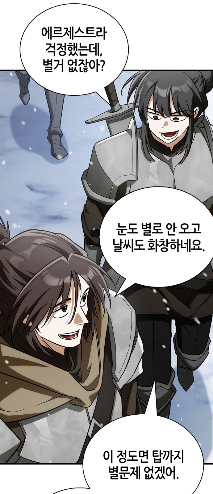56 페이지