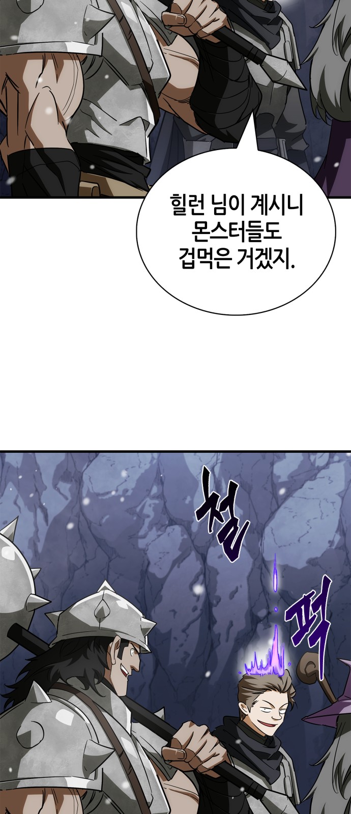 58 페이지