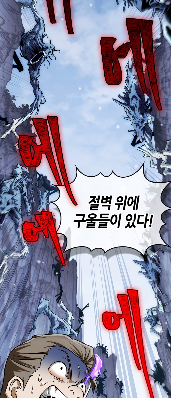 61 페이지