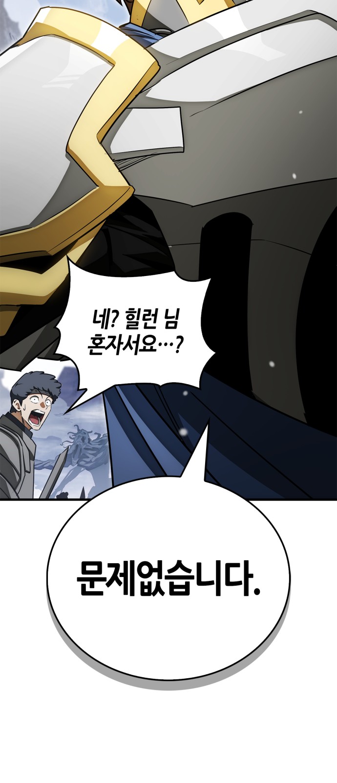 70 페이지