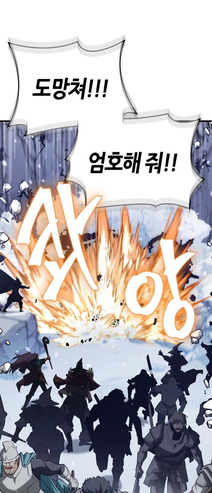 87 페이지