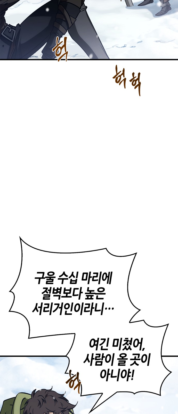 93 페이지