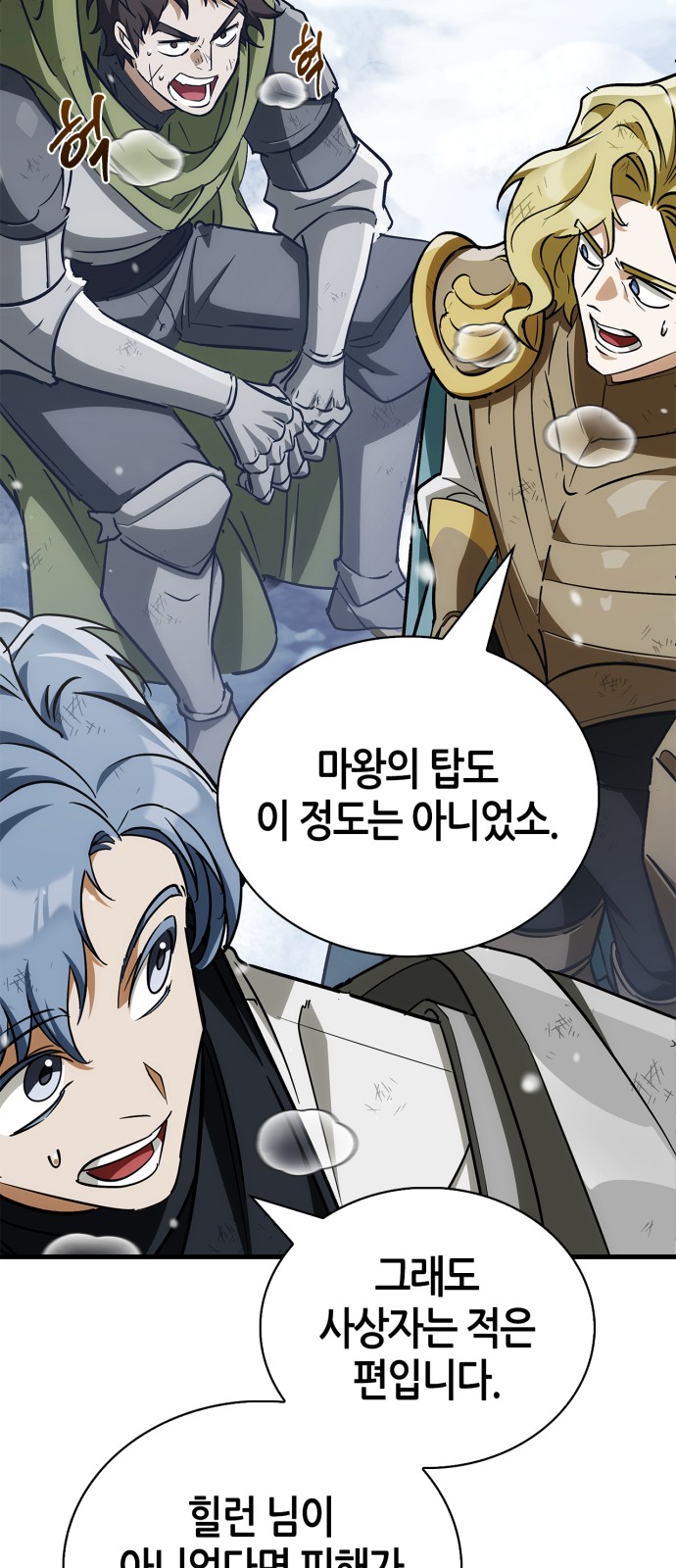 94 페이지