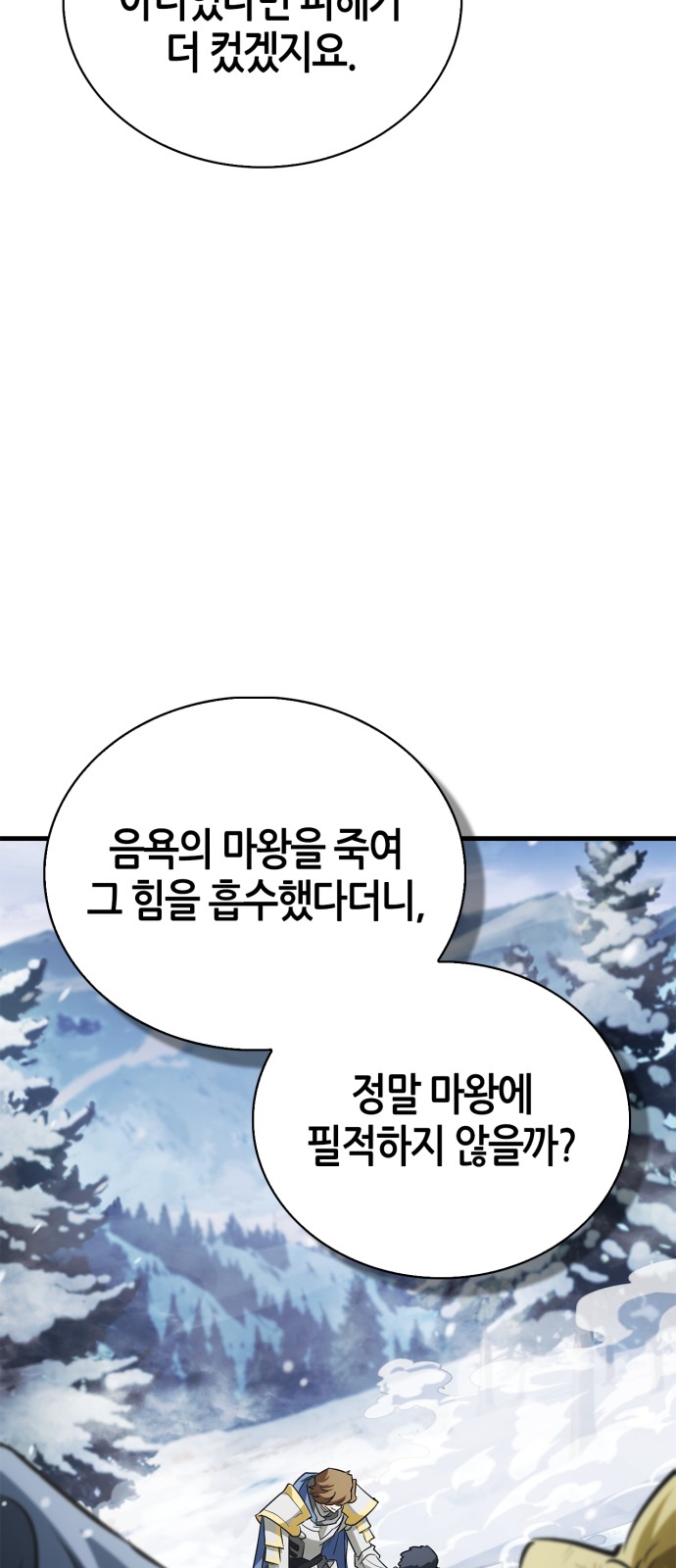 95 페이지