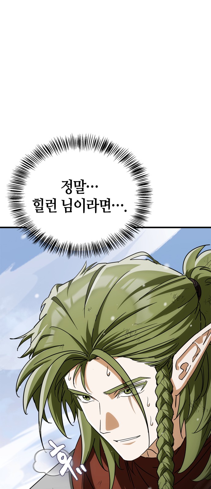 97 페이지