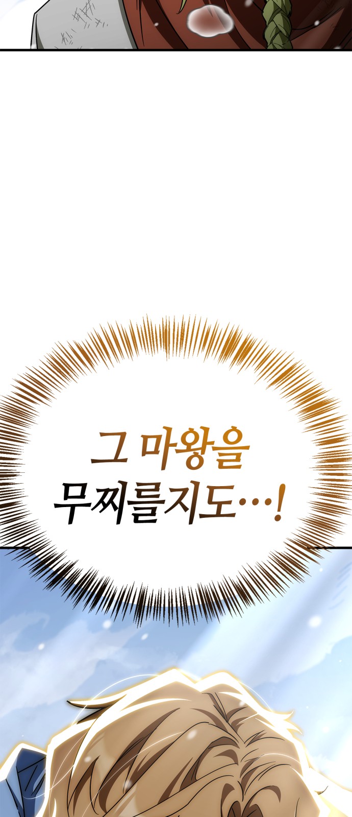 98 페이지