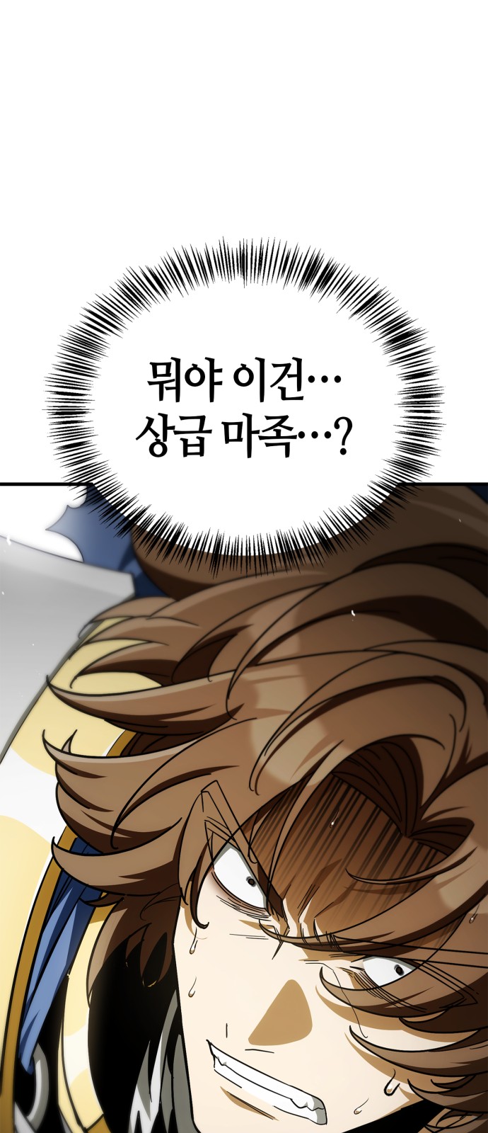 101 페이지