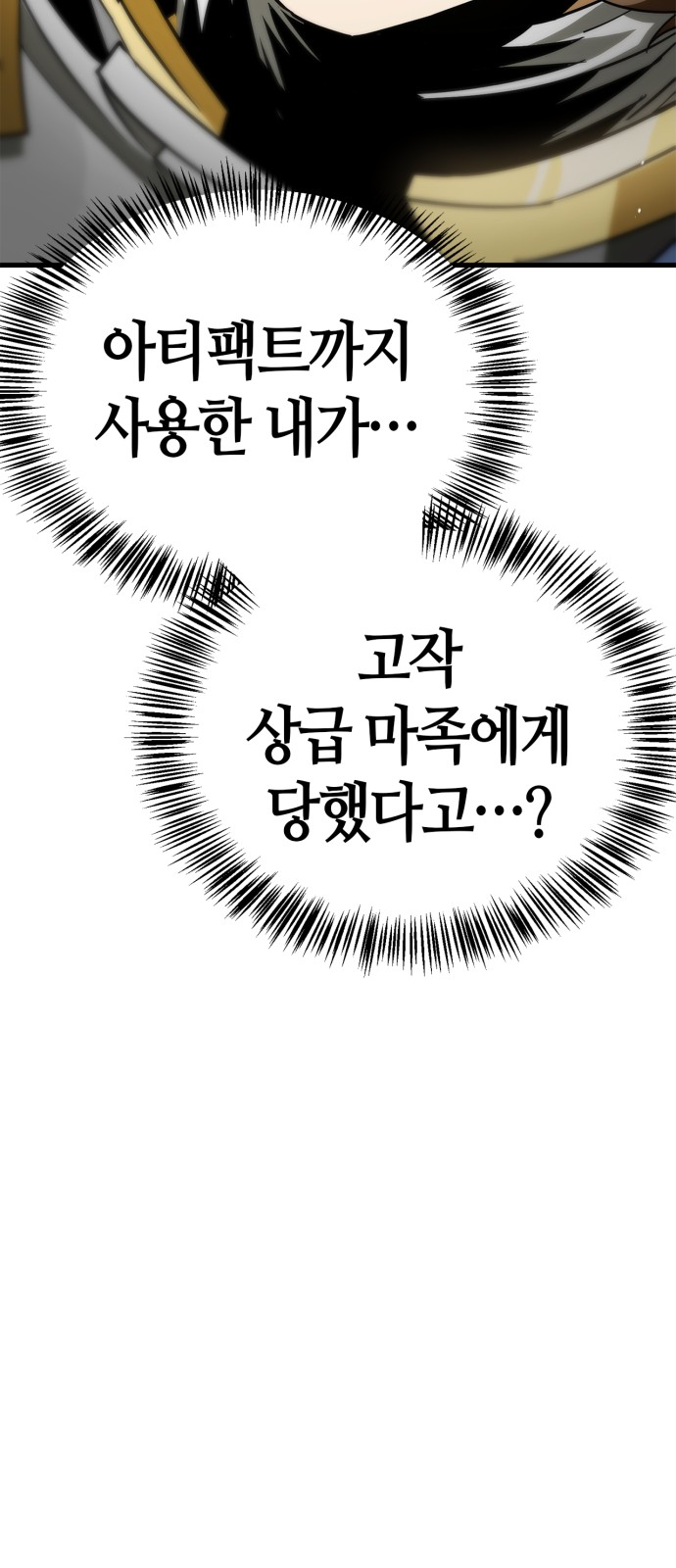 102 페이지