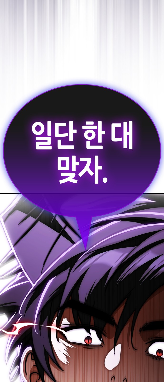 113 페이지
