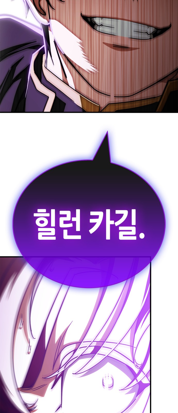114 페이지