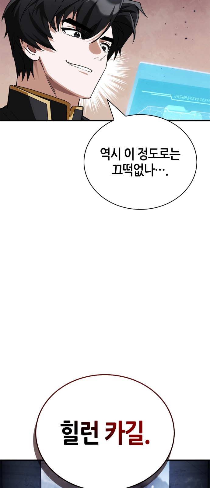 33 페이지