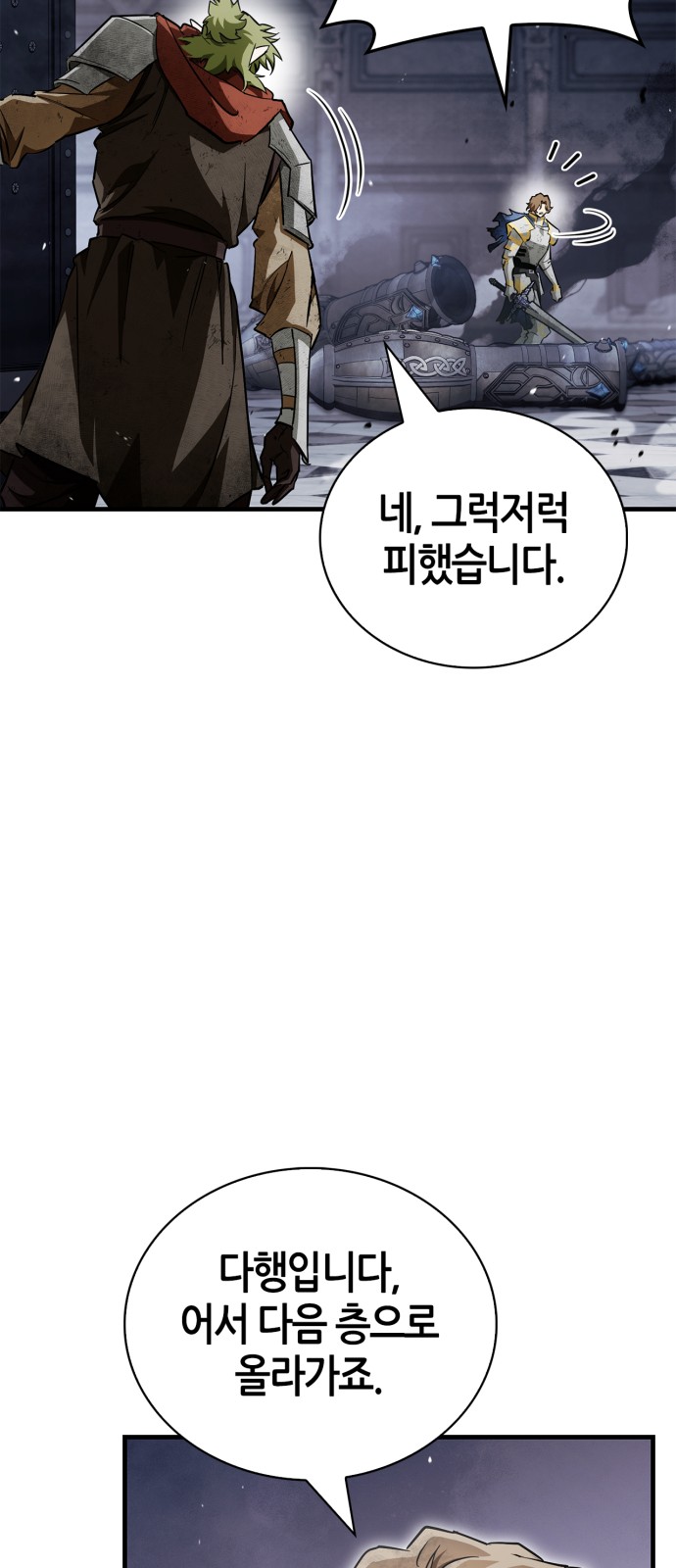 38 페이지