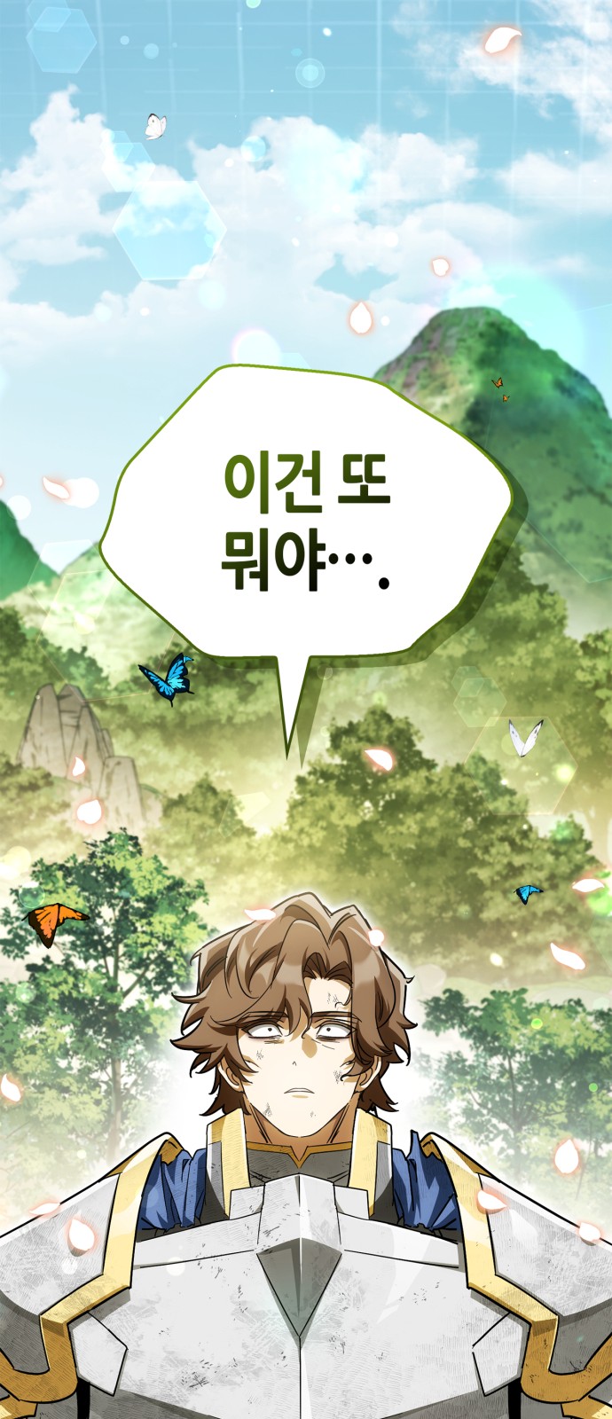 47 페이지