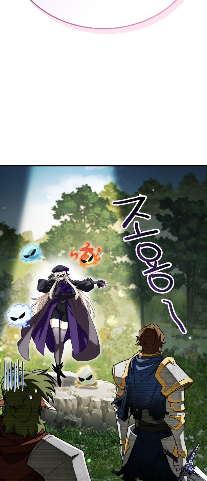54 페이지