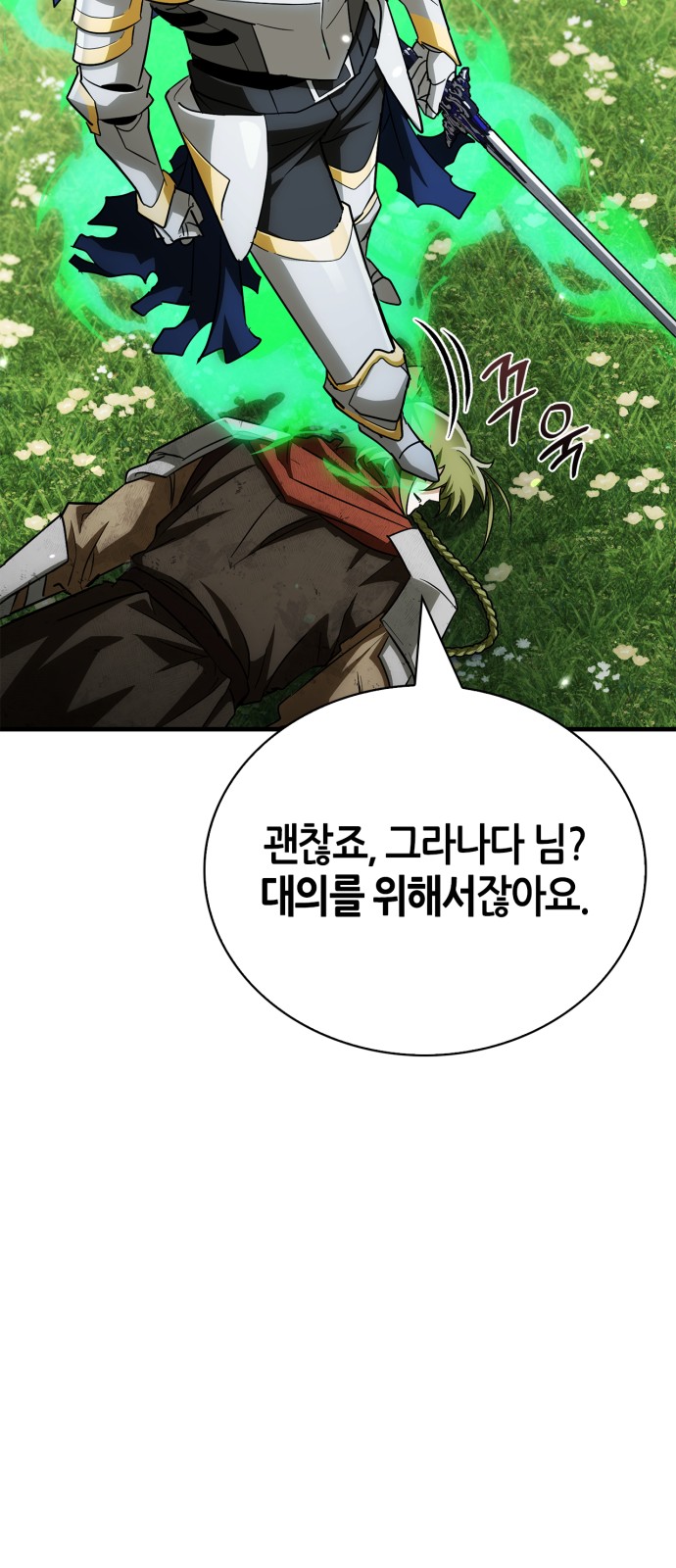87 페이지