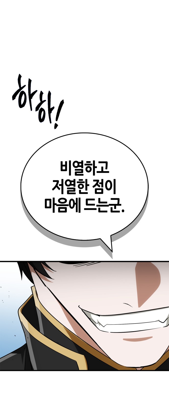 89 페이지