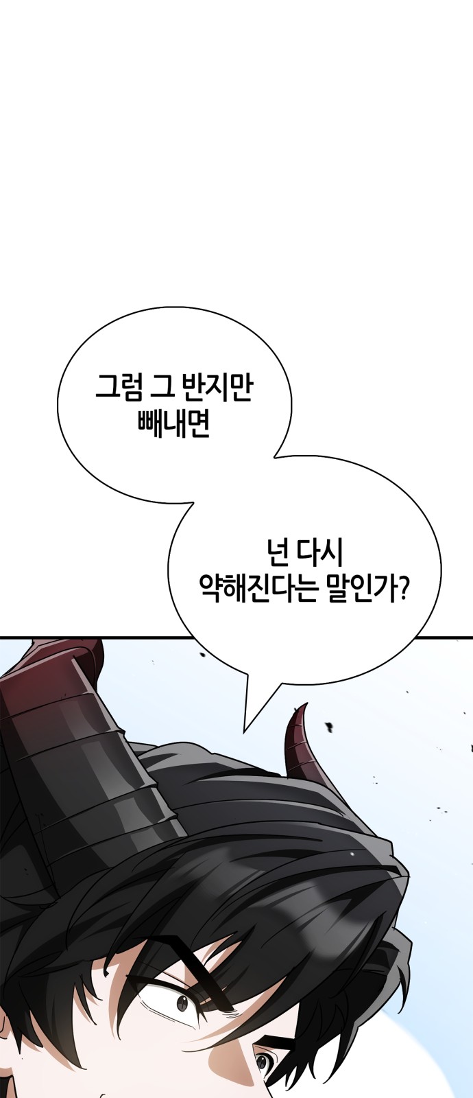 90 페이지