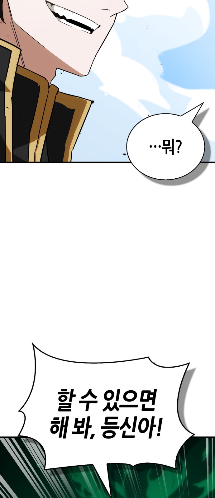 91 페이지