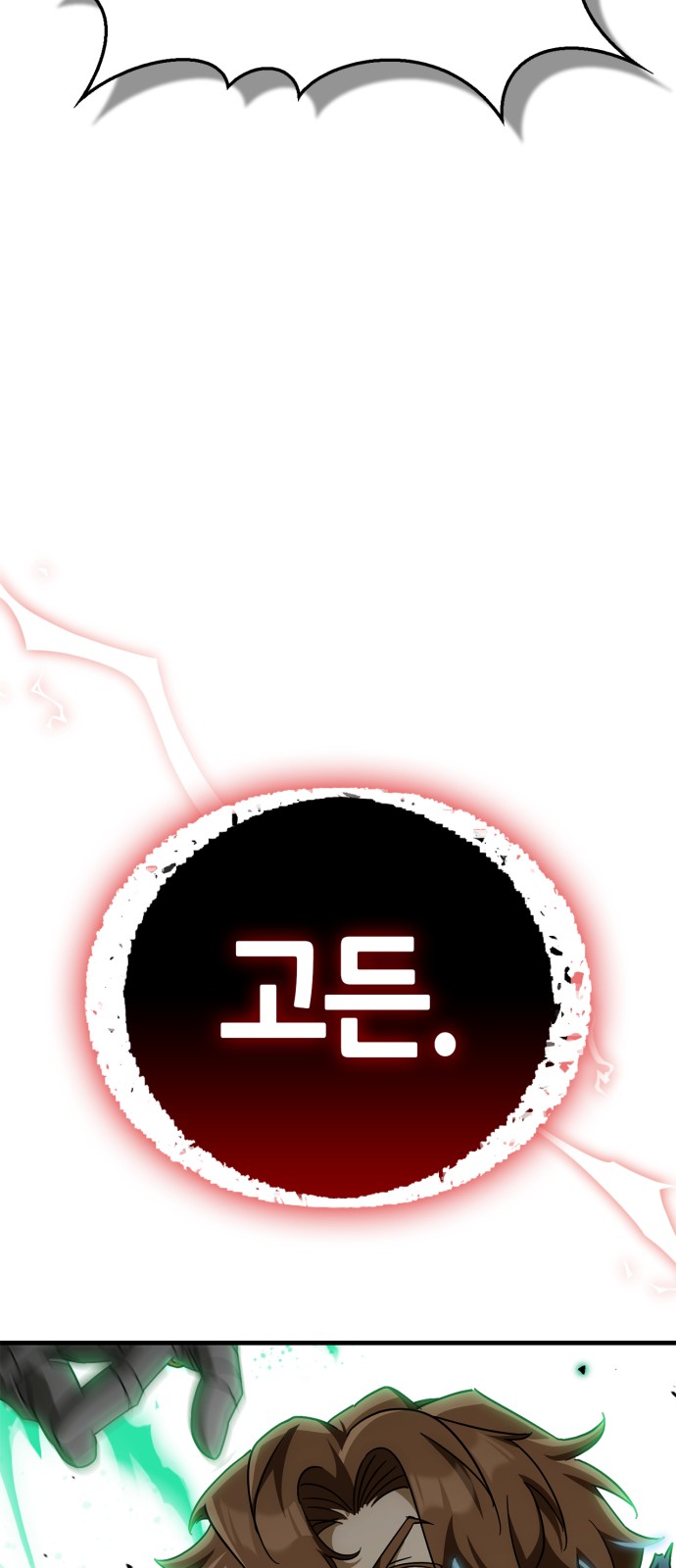 93 페이지