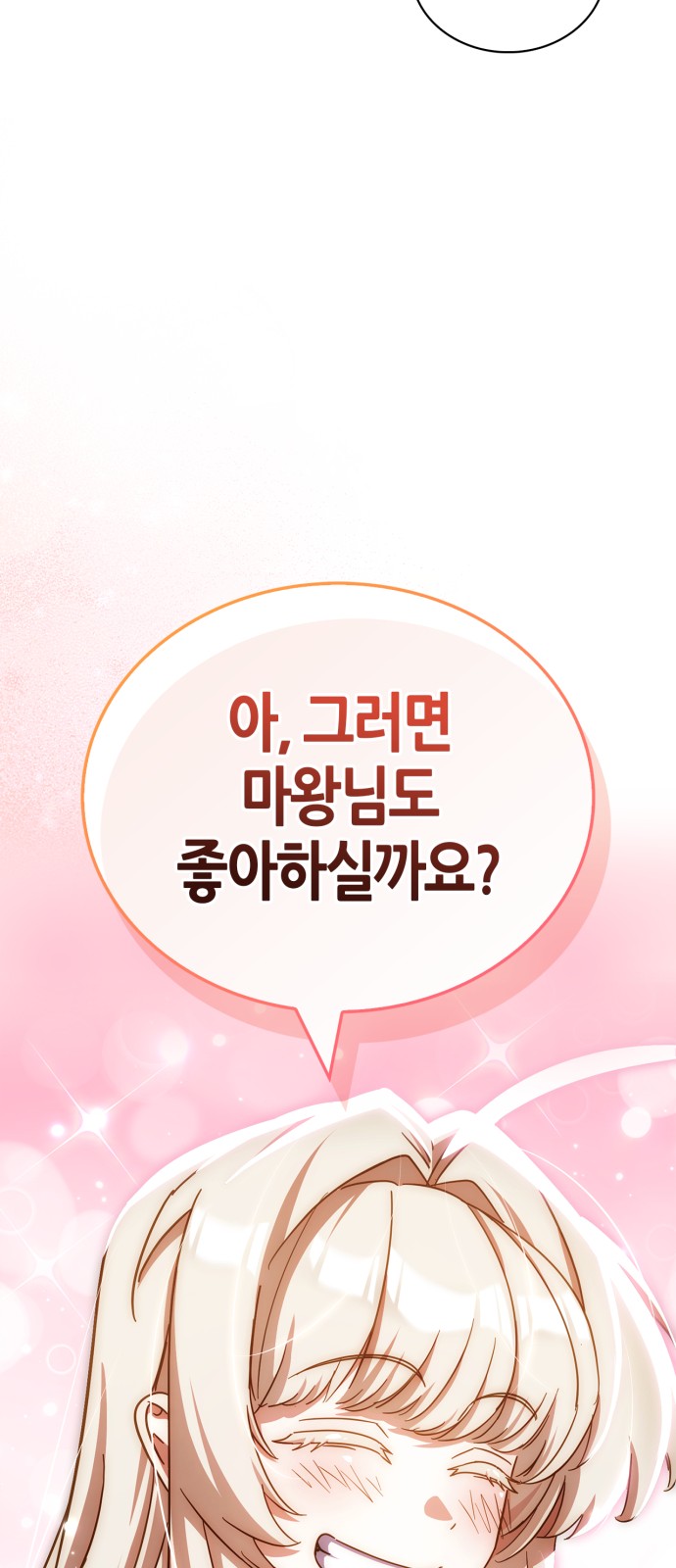 100 페이지