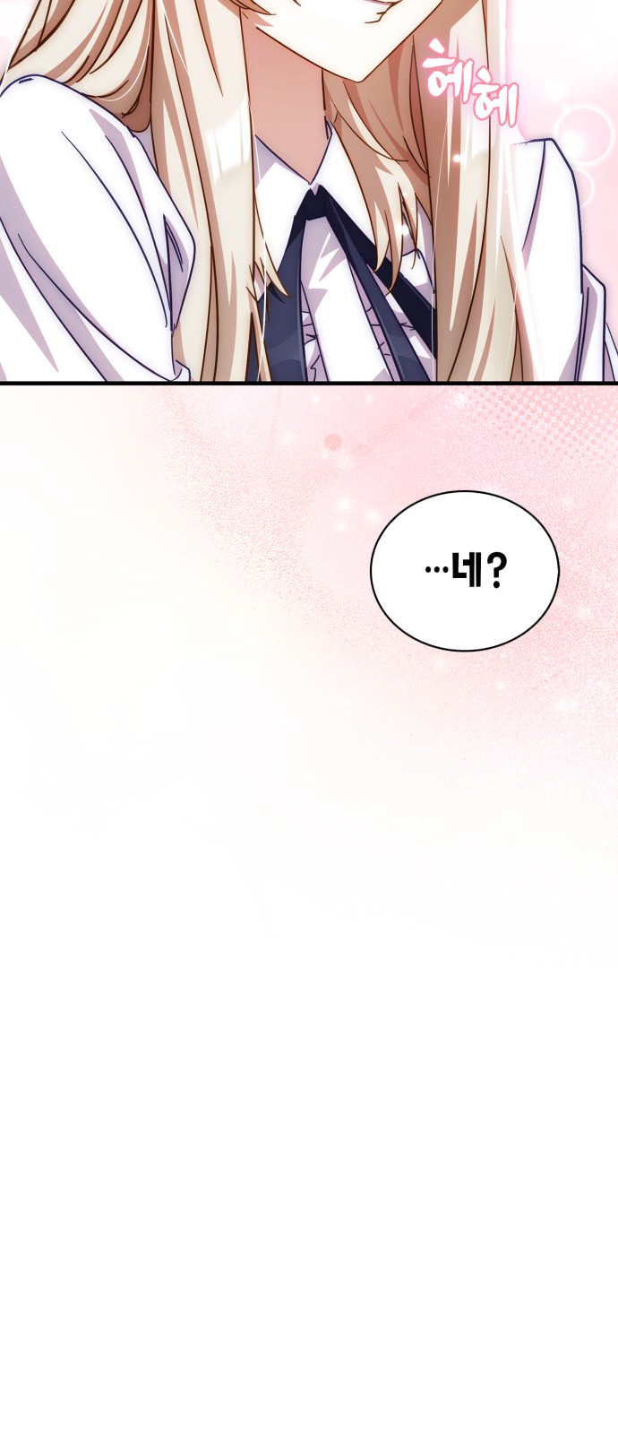 101 페이지