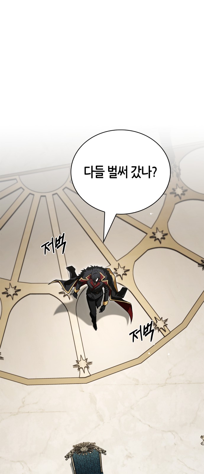102 페이지