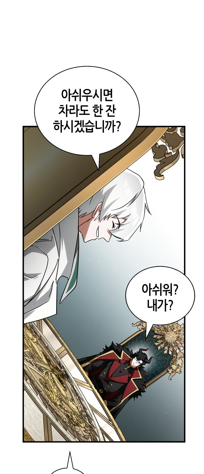 104 페이지