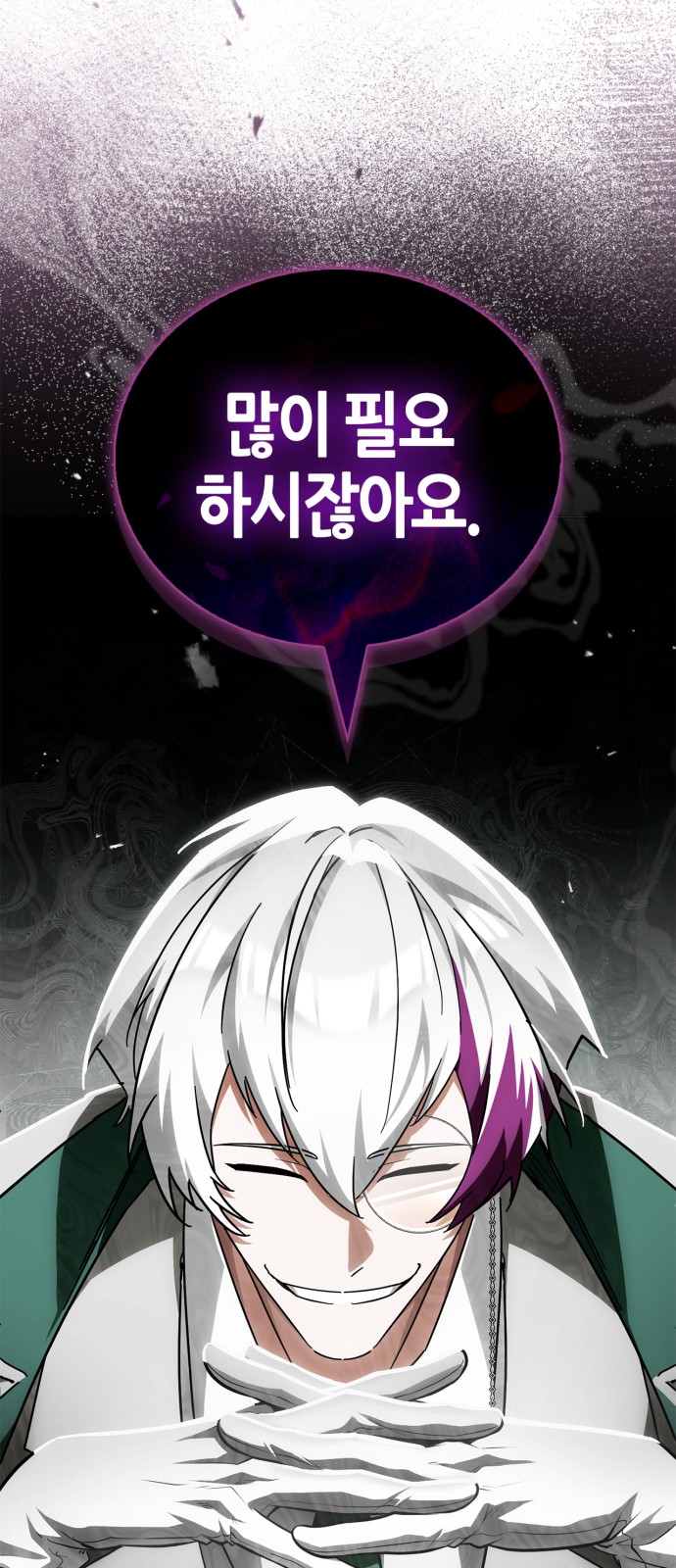 106 페이지