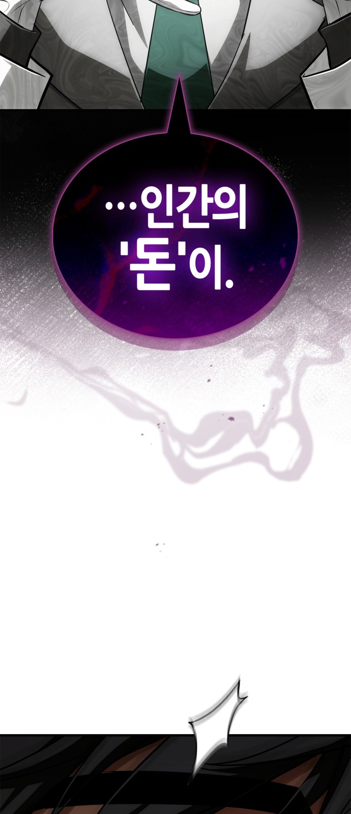 107 페이지