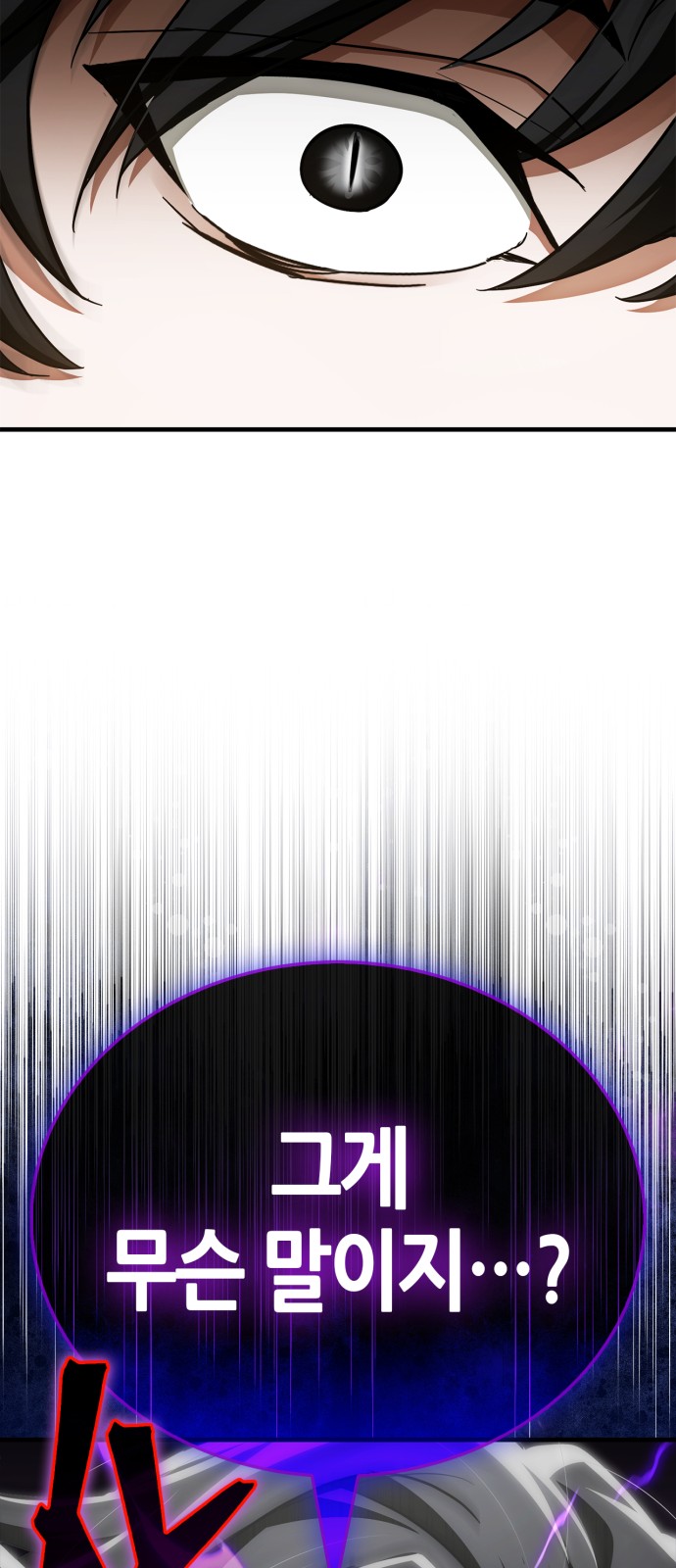 108 페이지