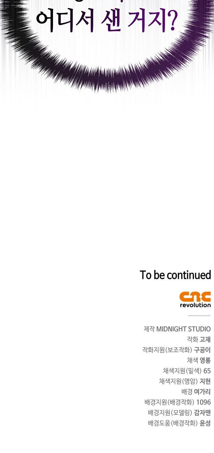 110 페이지